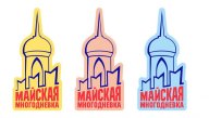 54-ые традиционные массовые соревнования по спортивному ориентированию «Майская многодневка» 54-ые традиционные массовые соревнования по спортивному ориентированию «Майская многодневка»